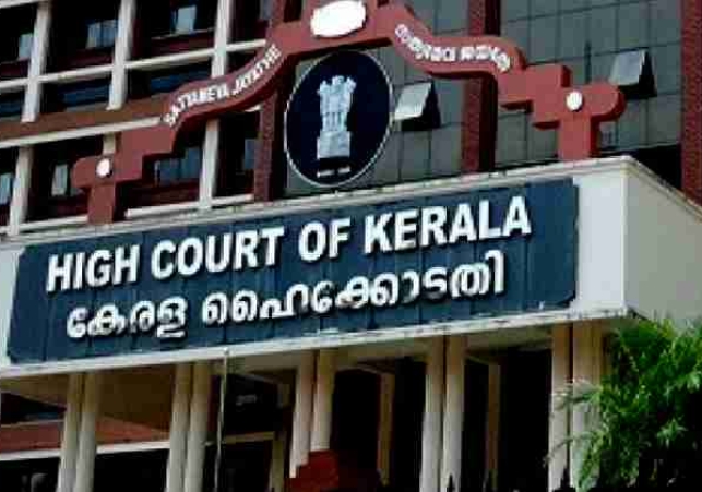 1 High_Court_of_Kerala