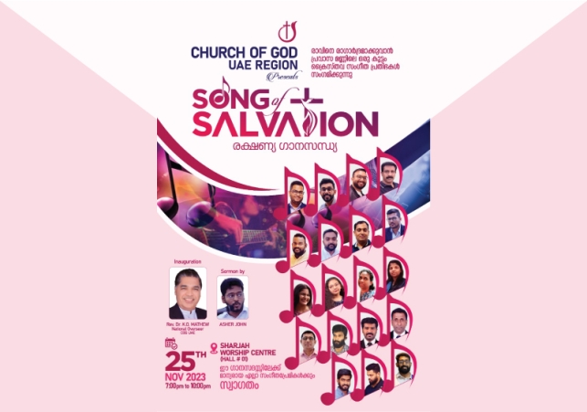 COG-UAE-SONG-OF-SALVATION