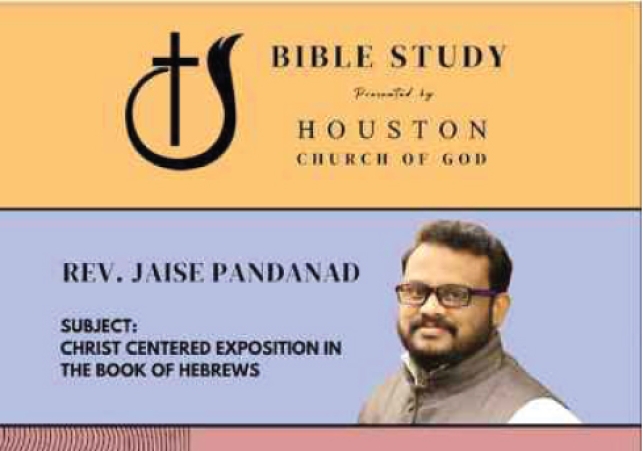 HUSTON-CHURCH-OF-GOD-BIBLE-STUDY