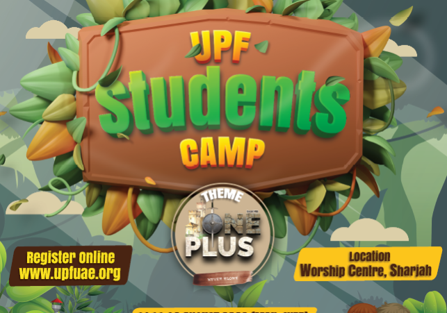 UPF Students Summer Camp- Advt