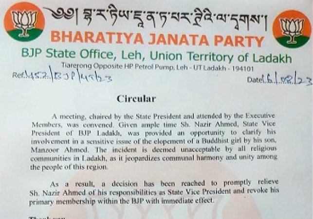 bjp-leader-expelled-from-party-after-son-eloped-with-budhist-girl